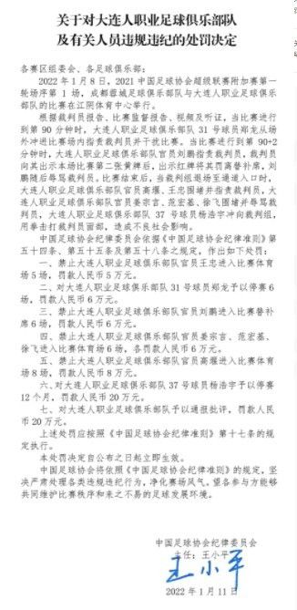 据悉，尤文图斯将与拉比奥特再续约1年，续约完成后拉比奥特将保持与目前相同的800万欧元年薪，这样一来，尤文图斯也将避免在明夏再寻求引进一名主力中场。